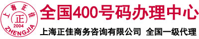400绰-400绰-400绰
