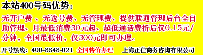 400�绰